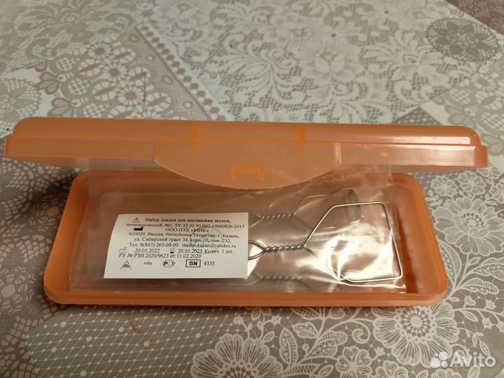 Набор зондов логопедических