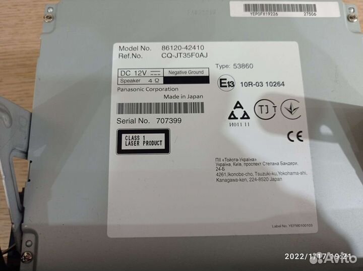 Магнитола Toyota Rav4 2018г.в