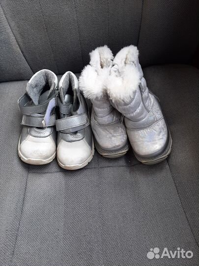 Детская обувь