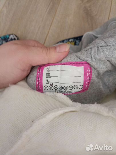 Комбинезон трансформер демисезонный