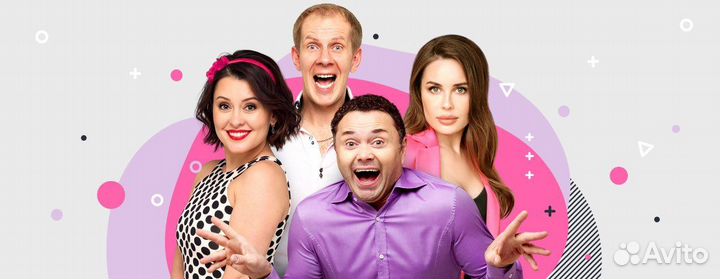 Отдам бывшего в хорошие руки «промокод 20»