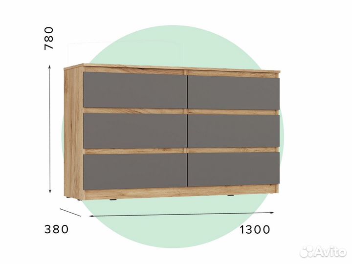 Комод 6 ящиков серый как IKEA Loft. Хит. В наличии