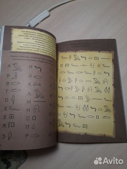 Книги детские