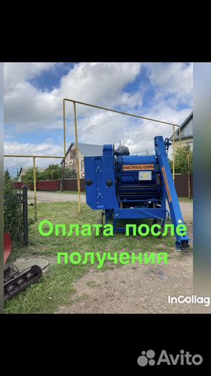 Зерноочиститель Воронежсельмаш СМ-4, 2022