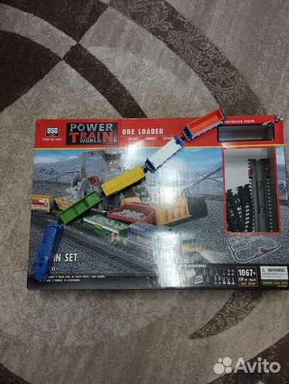 Железная дорога