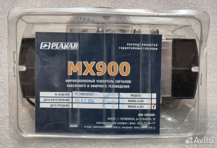 Широкополосный усилитель MX900 м.951 (Новый)