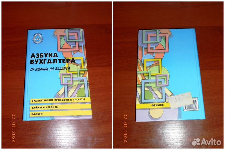 Книги по бизнесу и саморазвитию