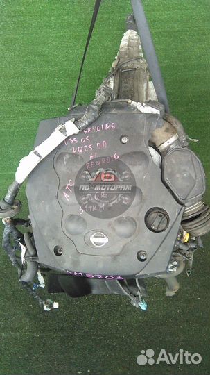 Мотор VQ25DD 2.5 Nissan Skyline V35