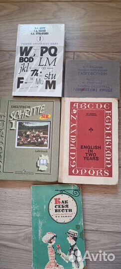 Словарь учебник