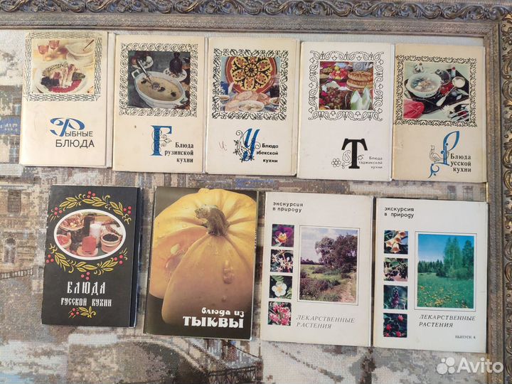 Наборы открыток СССР