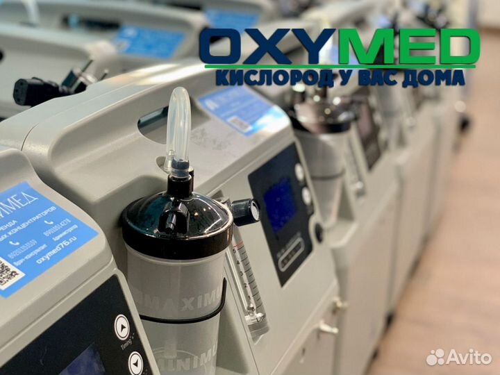 Кислородный концентратор JAY-5 в Оренбурге