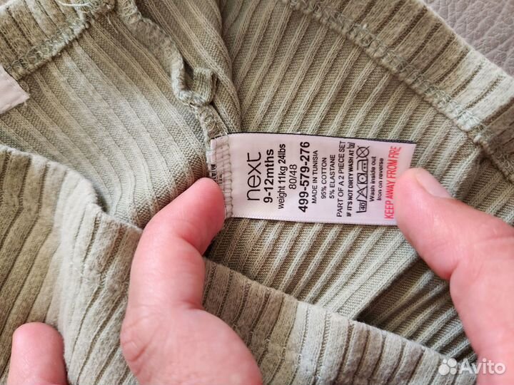 Вещи на малышку пакетом