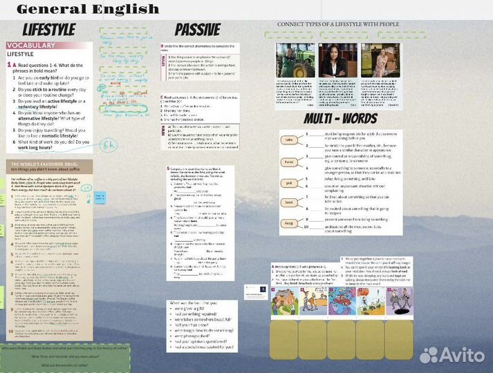Репетитор по английскому языку