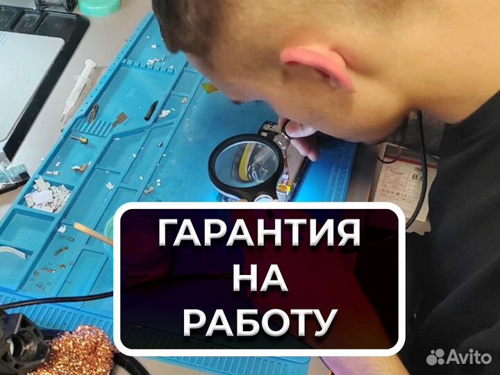 Срочный ремонт телефонов любой сложности