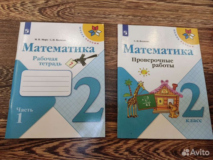 Учебные пособия