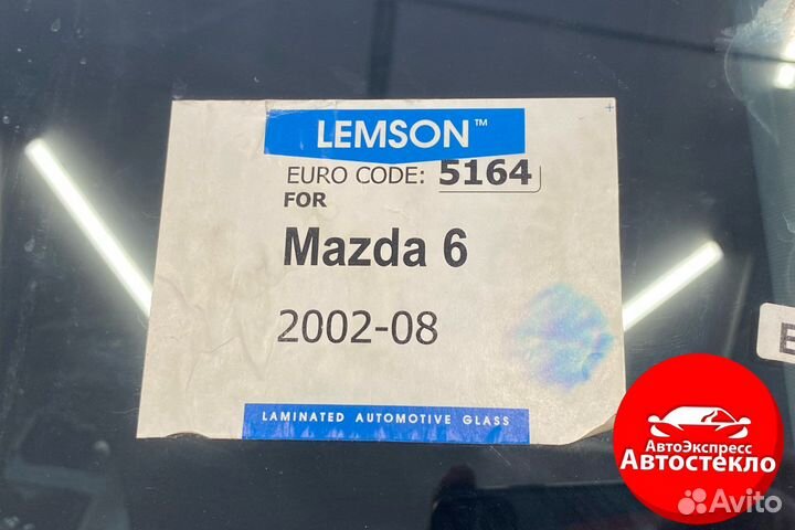 Лобовое стекло Mazda 6 GG