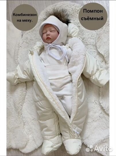 Конверт на выписку зимний