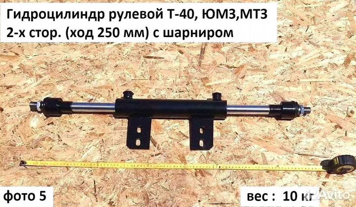 Комплект переоборудования мтз-80 под насос дозатор