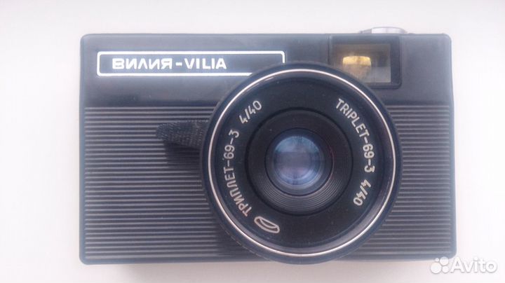 Пленочный фотоаппарат Вилия Vilia с футляром