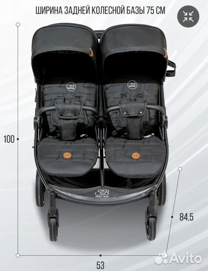Коляска прогулочная двухместная