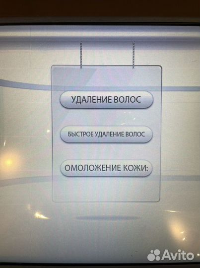 Диодный аппарат для лазерной эпиляции