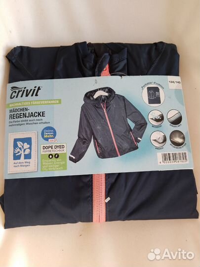 Ветровка детская. Дождевик детский