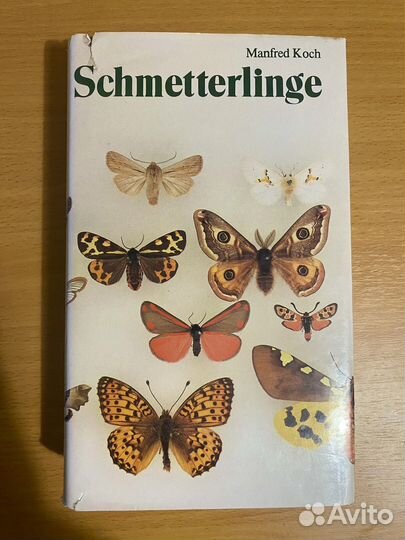 Книга Schmetterlinge Manfred Koch