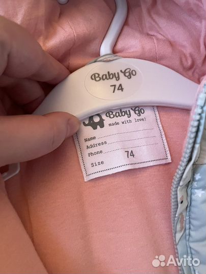 Комбинезон