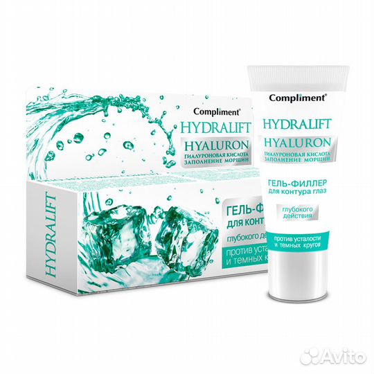 Крем-флюид глубокого действия для лица 50 мл