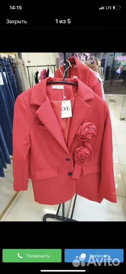 Пиджак женский