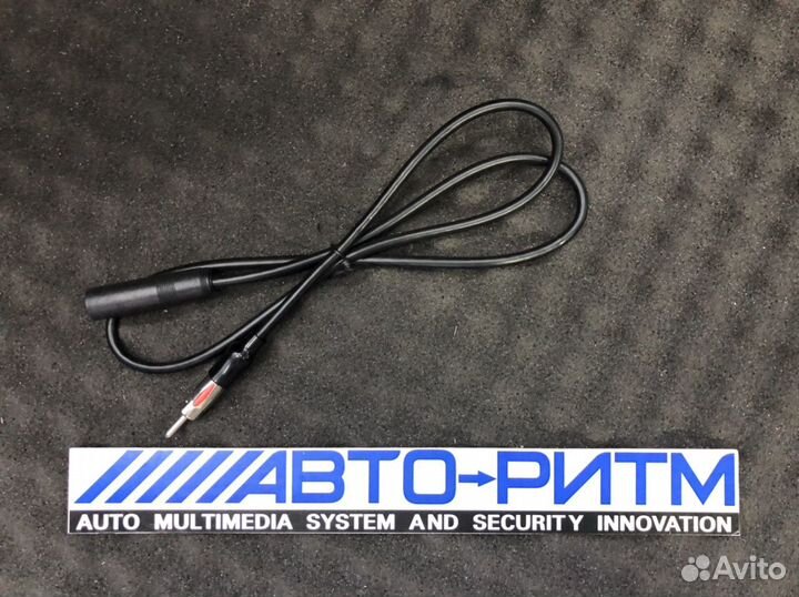 Антенный удлинитель