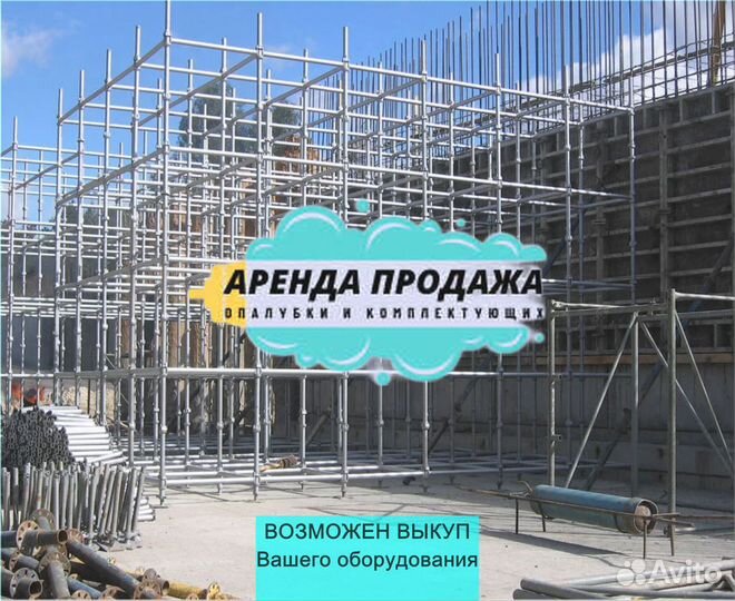 Стойка каплок