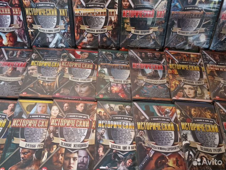 Исторический хит / разные фильмы двд