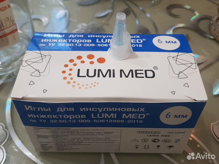 Иглы инсулиновые
