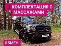 Mercedes-Benz GL-класс 4.7 AT, 2012, 135 000 км, с пробегом, цена 2 395 000 руб.