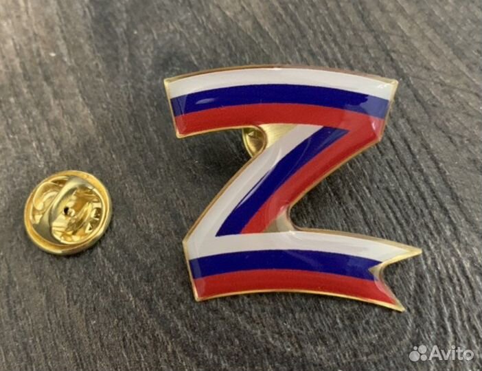 Значки триколор значок Z