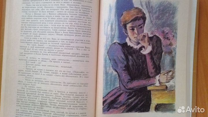 А. И. Куприн. Сочинения в 2 томах