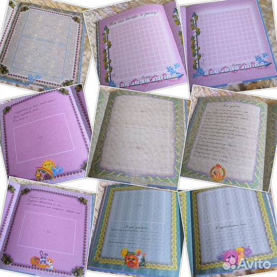 Продаю альбом Я родился