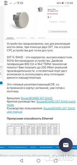 Оборудование для видео наблюдения