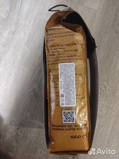 Кофе зерновой Origo