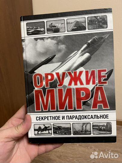 Книги для развития