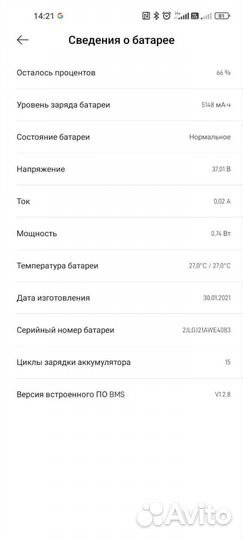 Электросамокат xiaomi mijia m365