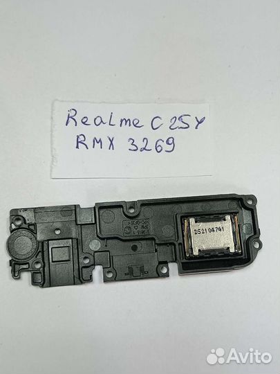 Динамик для realme C25Y RMX3269