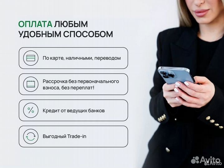 iPhone 16 Pro, 512 ГБ