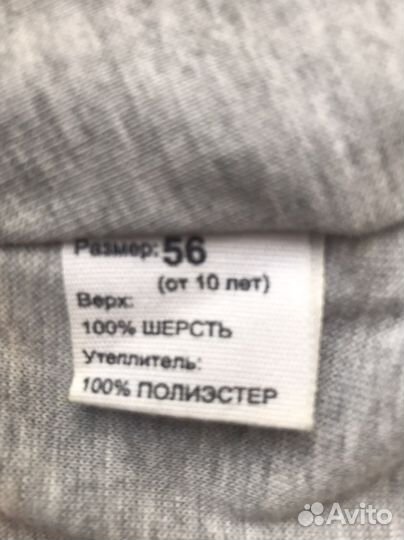 Шапка-шлем Nels для девочки 56