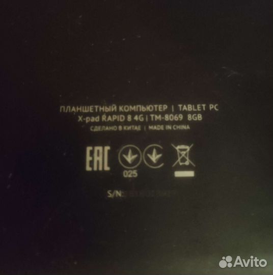 Планшет Texet x-pad tm-8069