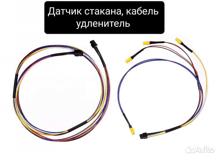 Датчик cтакана Bluetec G23