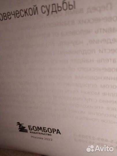 Книга Эрик Берн.Игры в которые играют люди