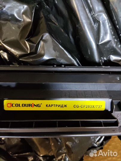 Картриджи 283/737 coloring (hp совместимые)