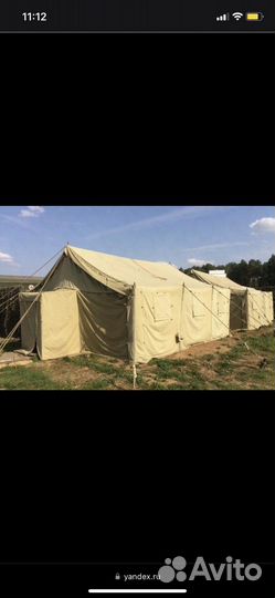 Палаточные армейские шатры